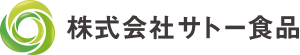 株式会社サトー食品